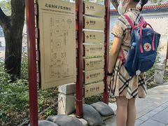-北京国子监胡同