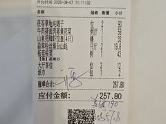 -山泉公馆酒家(珠江新城店)