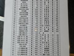 -友乐居羊蝎子(西直门店)