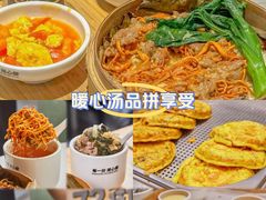 -72街荷叶饭(东方宝泰广场店)
