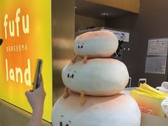 -fufuland·生乳舒芙蕾(北京·合生汇店)