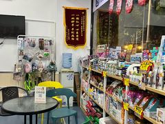 -宠颐生宠物医院外科·内科·皮肤科·影像科(石龙店)