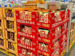 -麦德龙(十里河店)