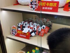 -海底捞火锅(如皋吾悦广场店)