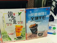 -CoCo都可(虹口龙之梦店)