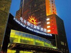 android_upload_pic-电谷雅阁国际大酒店