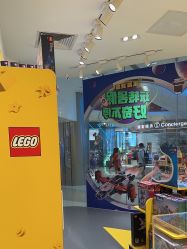 -LEGO(国贸商城店)