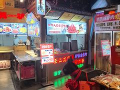 -乔家小院•非遗驴肉•本地小海鲜(滨河路店)