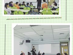 -新东方学习规划(交大常春藤校区)