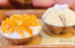 Soft Persimmon Snow Ice