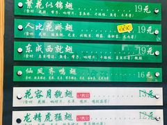 仙凤齐鸣翅-食盈碗仔翅(星玺广场店)