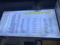 -荣荣面馆(丹溪大道店)