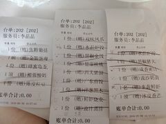 账单-万龙洲海鲜(南新仓店)