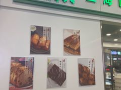 门面-上海哈尔滨食品厂(汇联商厦店)