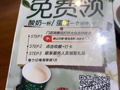 -崂山印象·青岛·海鲜渔家菜