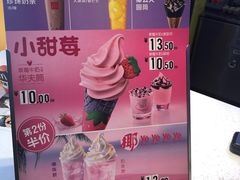 -麦当劳(石家庄北国店)