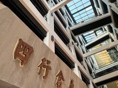 -上海四行仓库抗战纪念馆