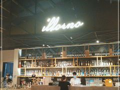 -IL Forno 意坊·意大利餐厅(花园店)