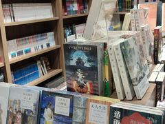 -扶光书店(中环店)