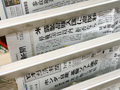 -日本大使馆-新闻文化中心