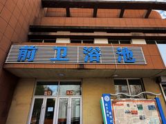-吉林大学(前卫南区)