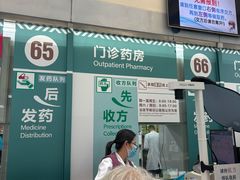 -奶酪魏(牛街总店)