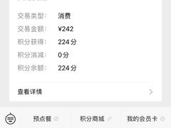 -祖母的魔法厨房(爱琴海黑金店)