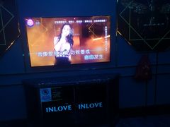 -INLOVE KTV(水晶城店)