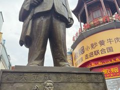 -黄兴南路步行商业街