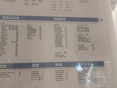 -DQ·蛋糕·冰淇淋(五棵松万达店)