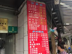 -河南拉面(肇周路店)