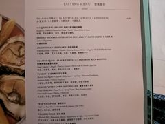菜单-翡翠36餐厅(浦东香格里拉店)
