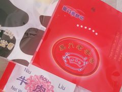 -黄胜记肉干(思明店)