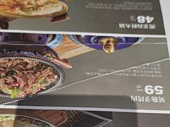 -满园烤鸭·春饼(抚顺万达店)