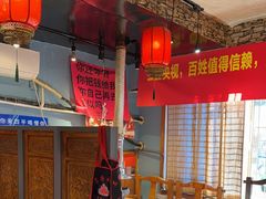 -名扬烤肉(起源店)