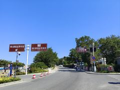 -崂山仰口游览区