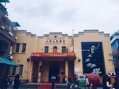 -小洲村