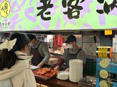 -老客满蛋饼(双塔市集店)