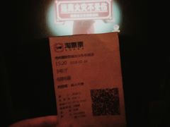 -博纳国际影城(乐和城店)