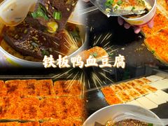 -大学城夜市