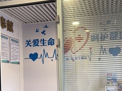 -守诺宠物医院·眼科· 特色牙科·异宠专科(虹口店)