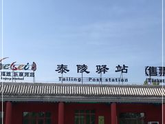 -清西陵