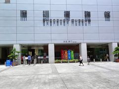-深圳博物馆历史民俗馆