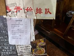 -老龙亭拉面店