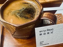-乌托邦咖啡(武侯祠店)