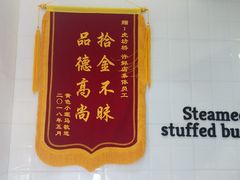 -郭记小街麻辣烫(虎坊路店)
