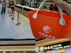 -华威西营里农产品批发市场