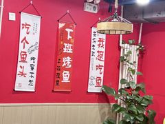 -听涛雅苑百味饺子老家菜馆