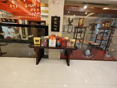 -鹿鸣春饭店(总店)