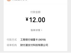 -東更道点心行(泰安万达金街店)
